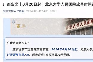 拉菲尼亚全场数据：1球1助，3次关键传球创造1次绝佳得分机会