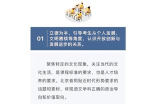 科曼：不愿和法国队踢 法国可能也不想和荷兰踢 目标欧洲杯夺冠